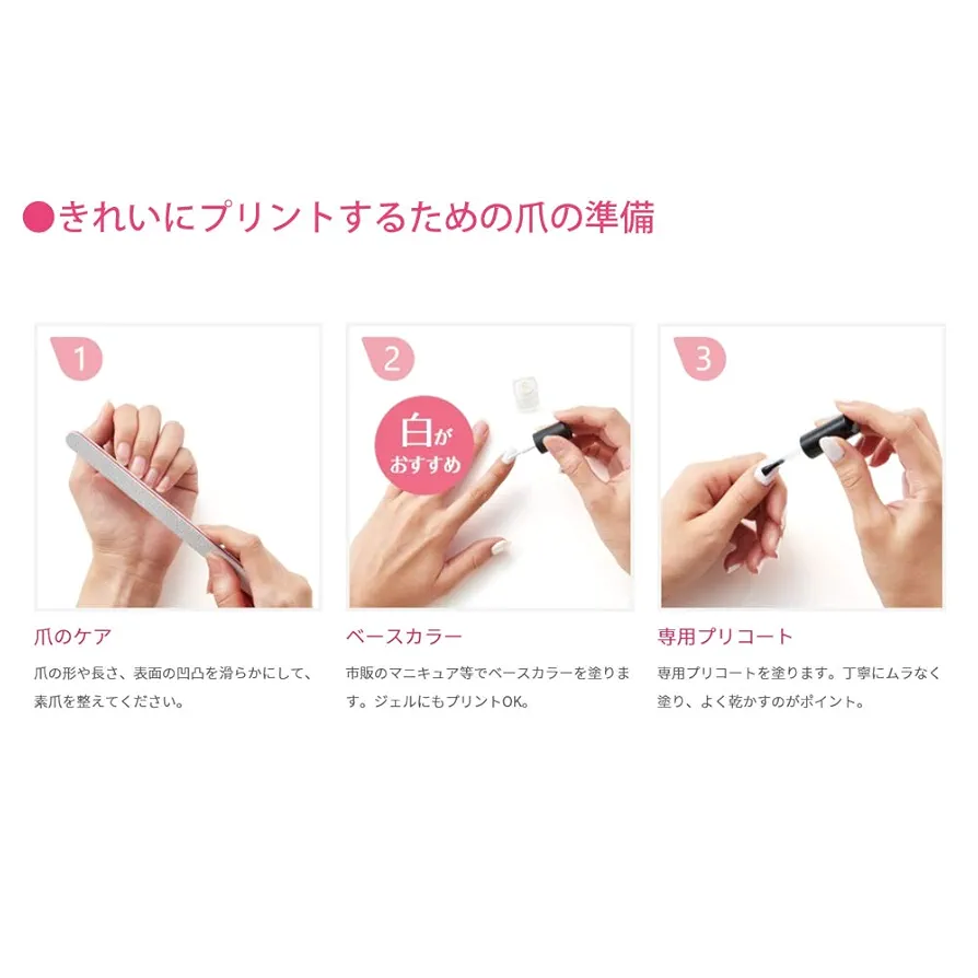 Amazon.co.jp: コイズミ デジタルネイルプリンター プリネイル